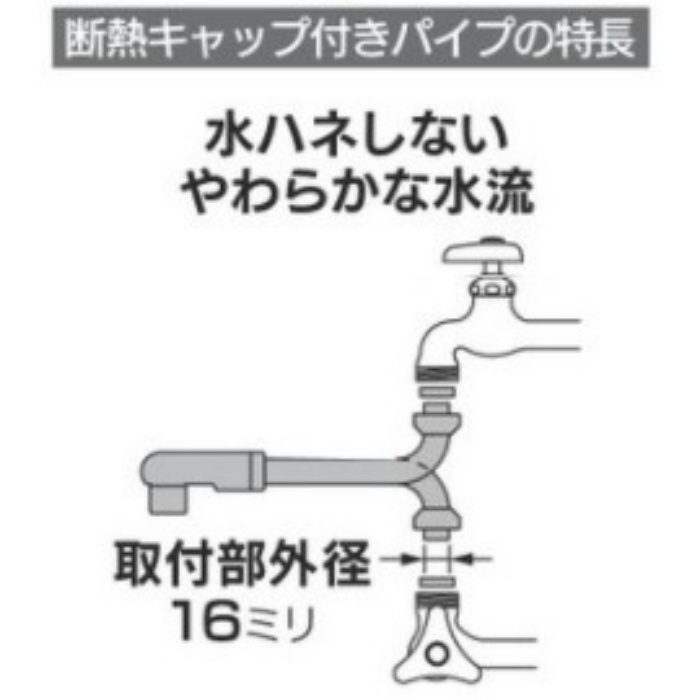 795-27-090 SUパイプ 長さ90mm