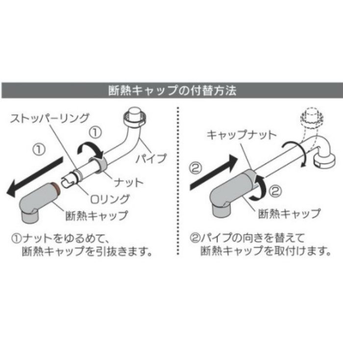 795-27-090 SUパイプ 長さ90mm
