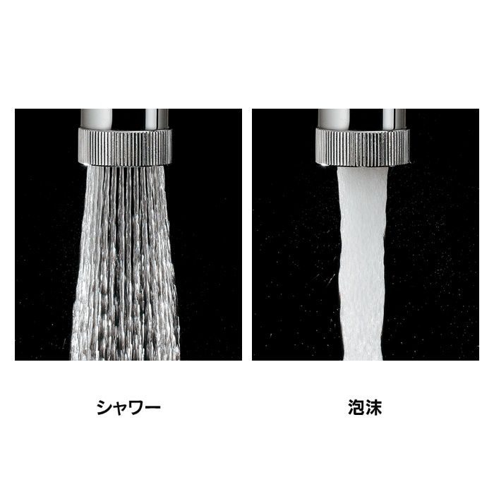 795-44-170 シンクシャワー切替Sパイプ 長さ170mm