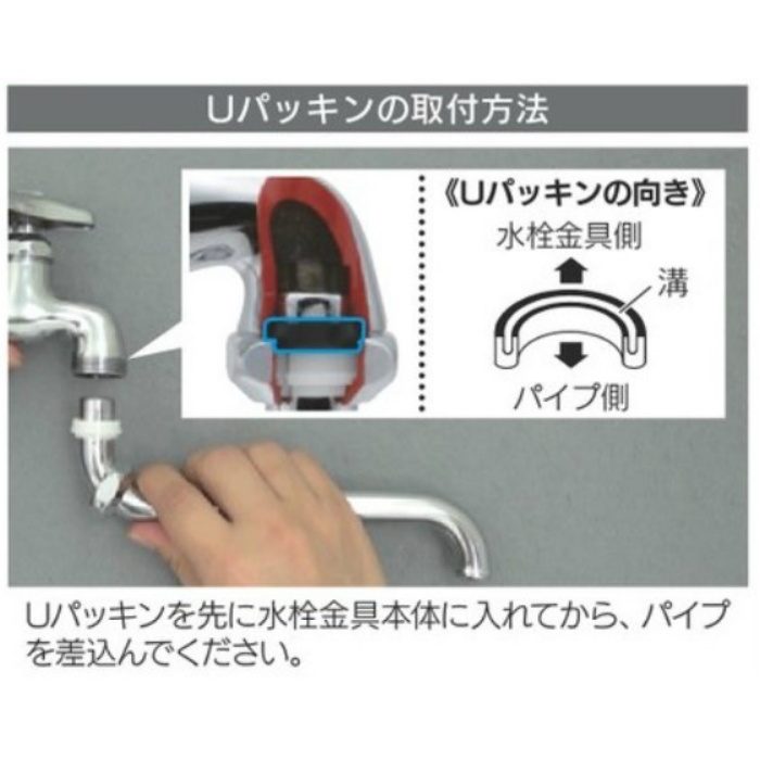 795-53-170 立上りSパイプ 長さ170mm