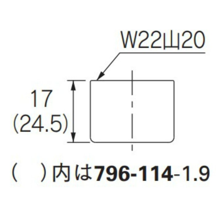 796-114-5 流量制限泡沫金具（定流量） 毎分流量5L