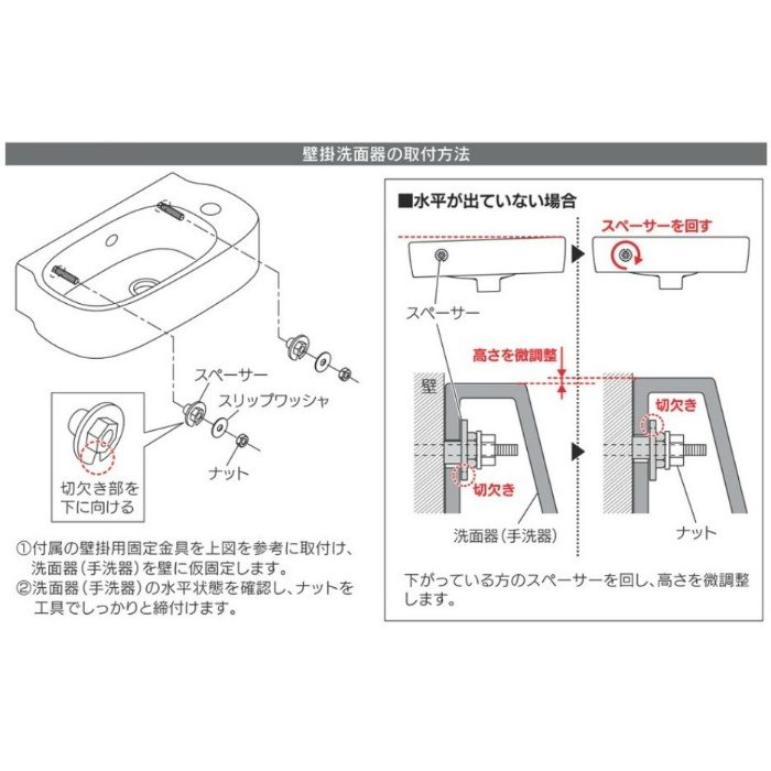 CL-K1102AC Claytan 壁掛洗面器 カクダイ【アウンワークス通販】