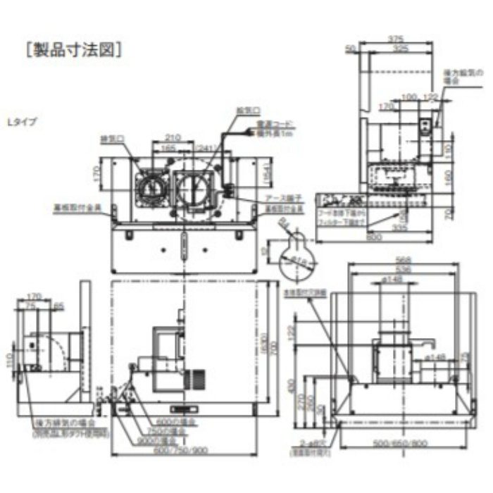 ADR-3A-9017VLW レンジフード 同時給排 シロッコファン 壁面取付けタイプ ホワイト 間口900mm 高さ700mm 左上方・左側方・左後方排気