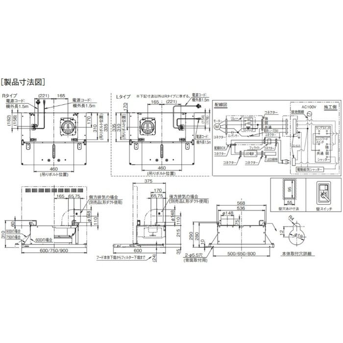 ASRL-3AK2-6010LBLSI レンジフード BL認定品 シロッコファン 壁面取付けタイプ シルバーメタリック 間口600mm 左排気 LED照明付 前幕板別売 壁スイッチ2速仕様