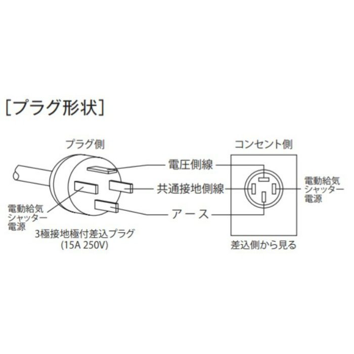 ASRL-3A-6010LBL1SI レンジフード BL認定品 シロッコファン 壁面取付け