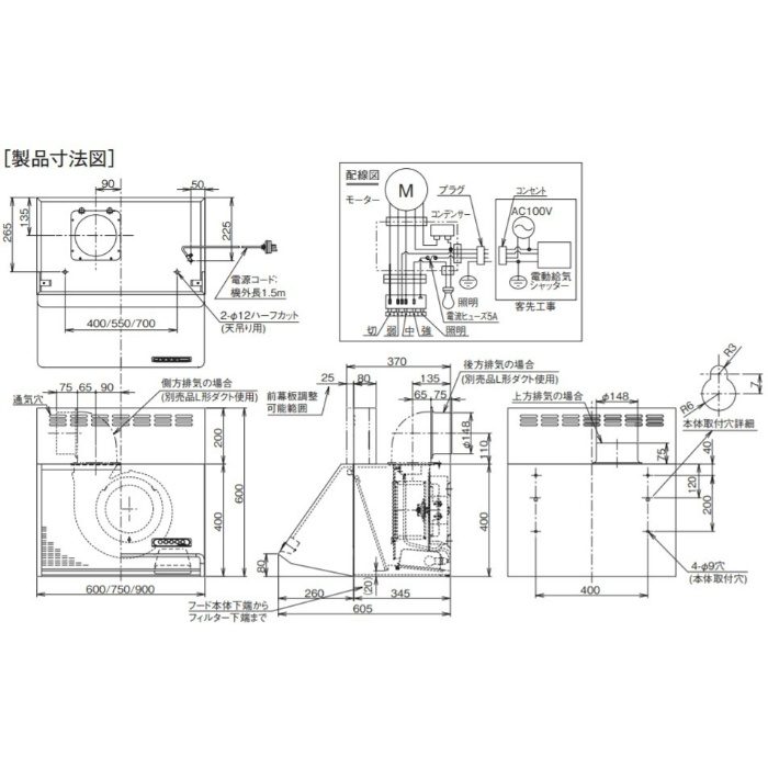 BDR-3HL-601BL1W レンジフード BL認定品 シロッコファン 壁面取付けタイプ ホワイト 間口600mm BL3型相当風量