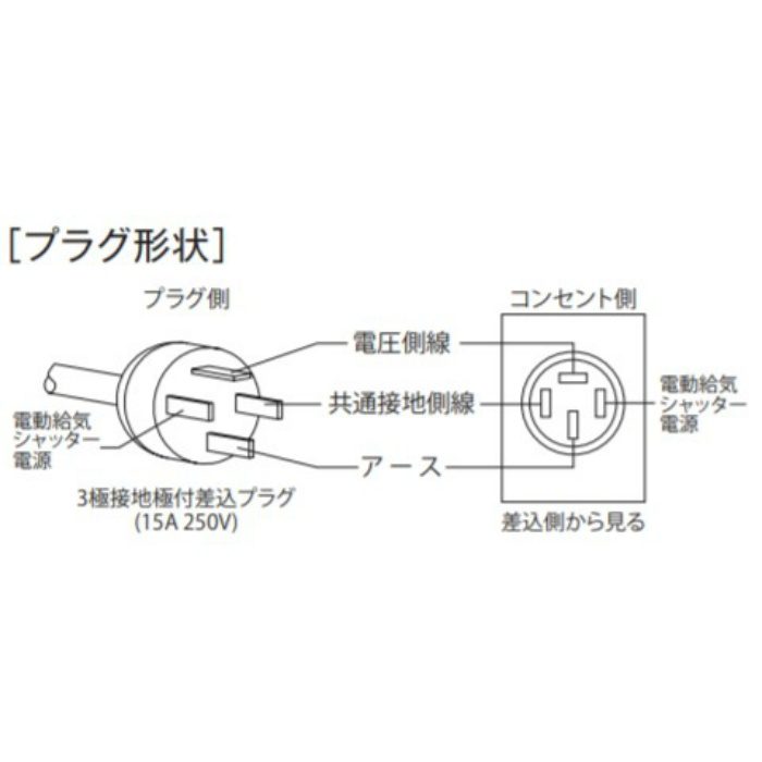 BDR-3HL-601BL1W レンジフード BL認定品 シロッコファン 壁面取付けタイプ ホワイト 間口600mm BL3型相当風量