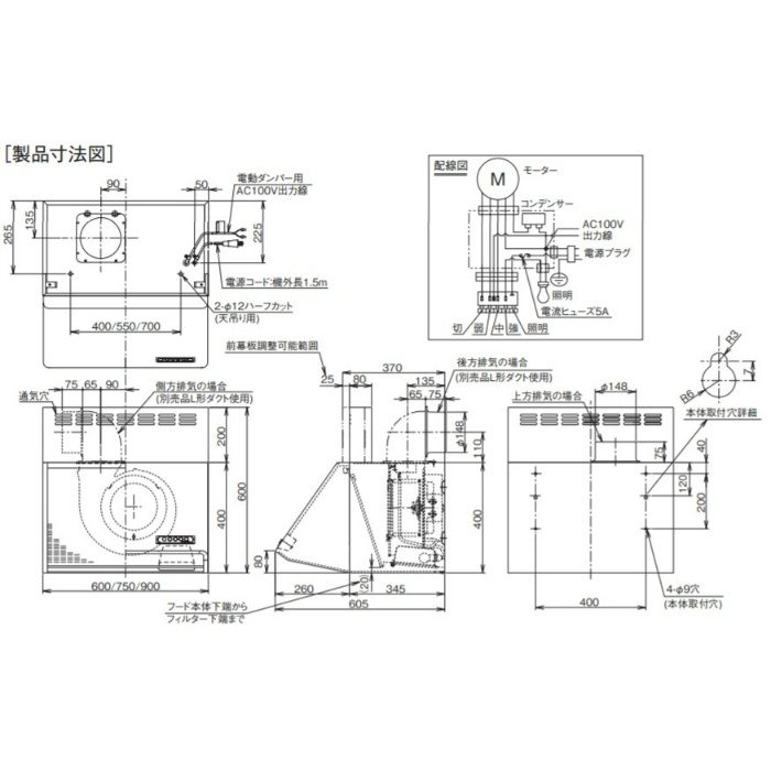 BDR-3HL-601BL2BK レンジフード BL認定品 シロッコファン 壁面取付けタイプ ブラック 間口600mm BL3型相当風量