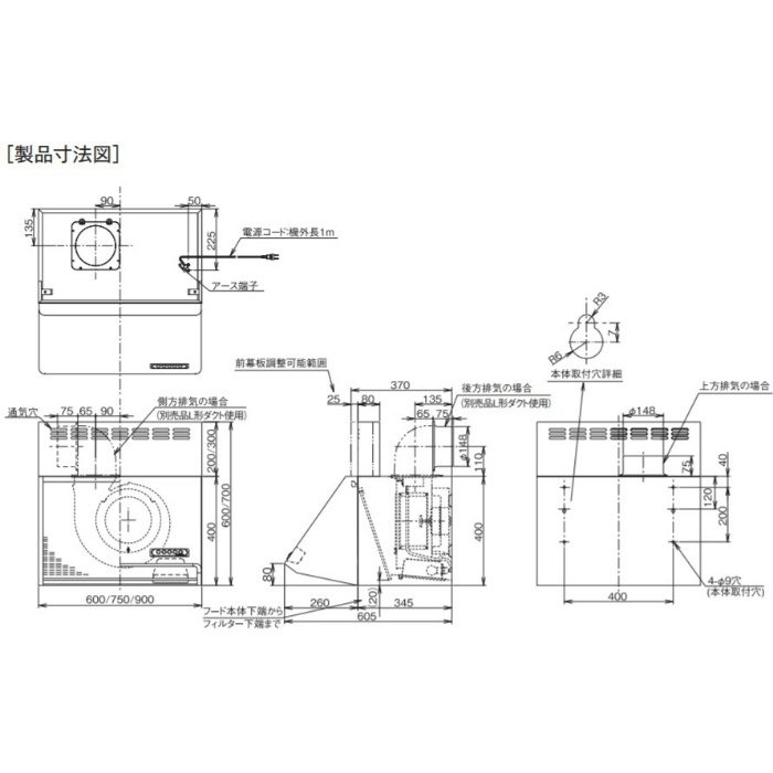 BDR-3HLJ-601BK レンジフード スタンダード シロッコファン 壁面取付けタイプ ブラック 間口600mm 常時換気