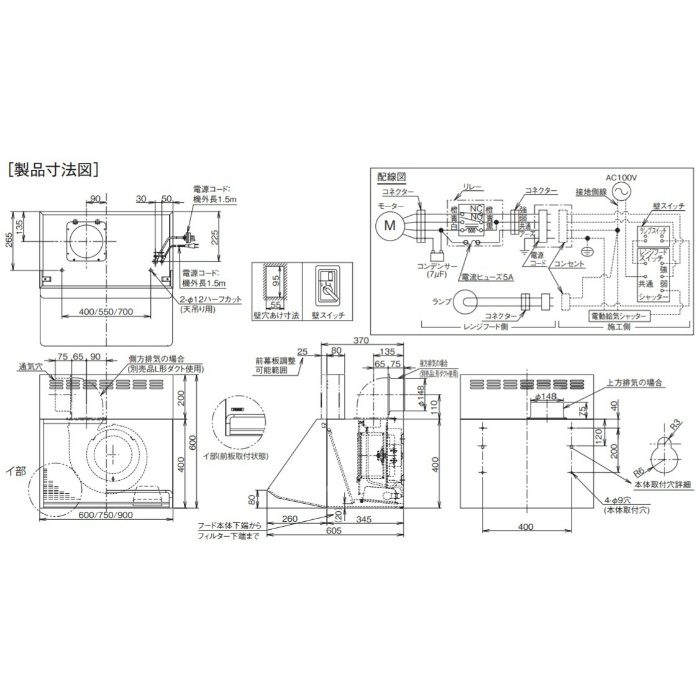 BDR-3HLK2-751BLSI レンジフード BL認定品 シロッコファン 壁面取付け