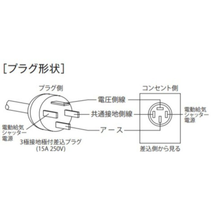 BDR-3HLK3-601BLBK レンジフード BL認定品 シロッコファン 壁面取付けタイプ ブラック 間口600mm 壁スイッチ3速仕様 BL3型相当風量