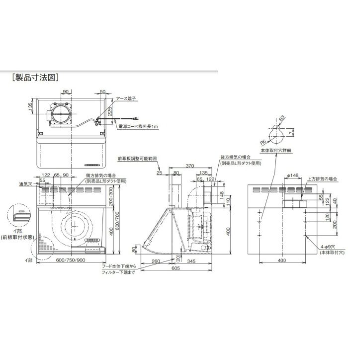 BDR-3HLSD-9017 レンジフード スタンダード シロッコファン 壁面取付けタイプ ステンレス 間口900mm 高さ700mm 電動密閉式シャッター BL3型相当風量