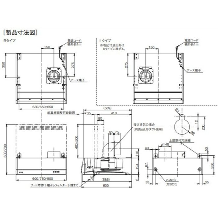 BFRS-3G-751LBK レンジフード スタンダード シロッコファン 壁面取付け