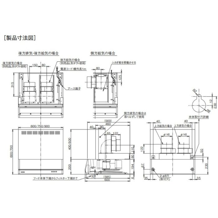 BFRS-3G-751VSI レンジフード 同時給排 シロッコファン 壁面取付けタイプ シルバーメタリック 間口750mm 高さ600mm