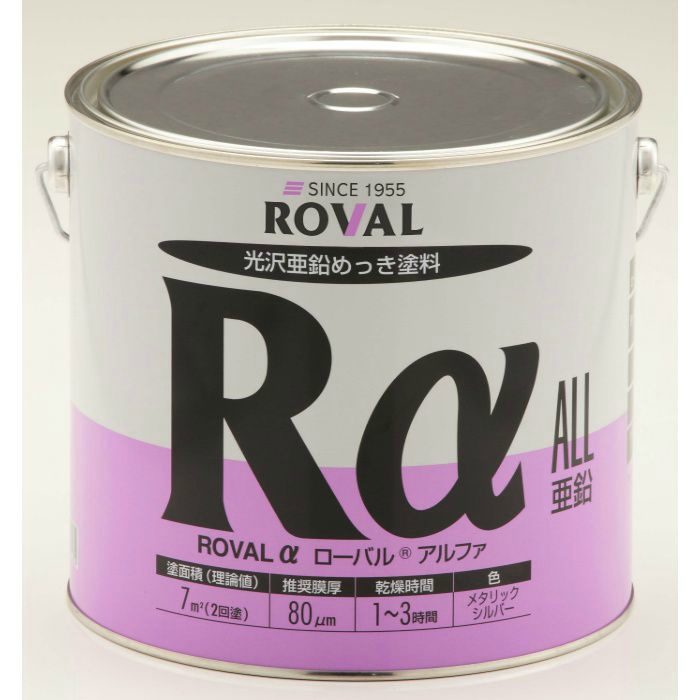 RA-3.5KG ローバルアルファ 3.5kg缶 ローバル【アウンワークス通販】