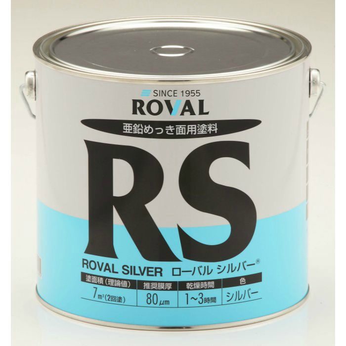 RS-3.5KG ローバルシルバー 3.5kg缶