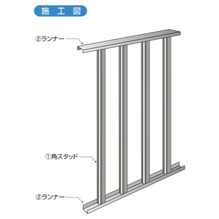 福岡倉庫 受取専用】 角スタッド 40mm×25mm 3m 関包スチール【アウン