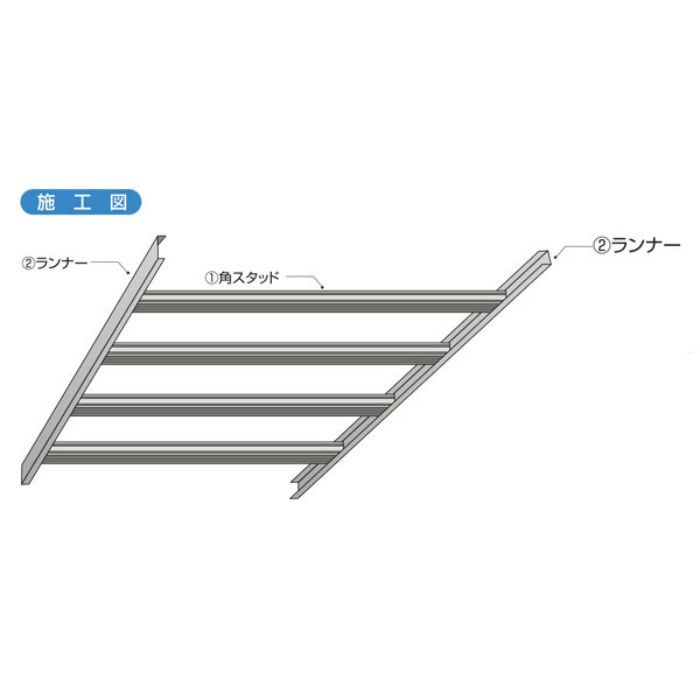 福岡倉庫 受取専用】 角スタッド 40mm×25mm 3m 関包スチール【アウン