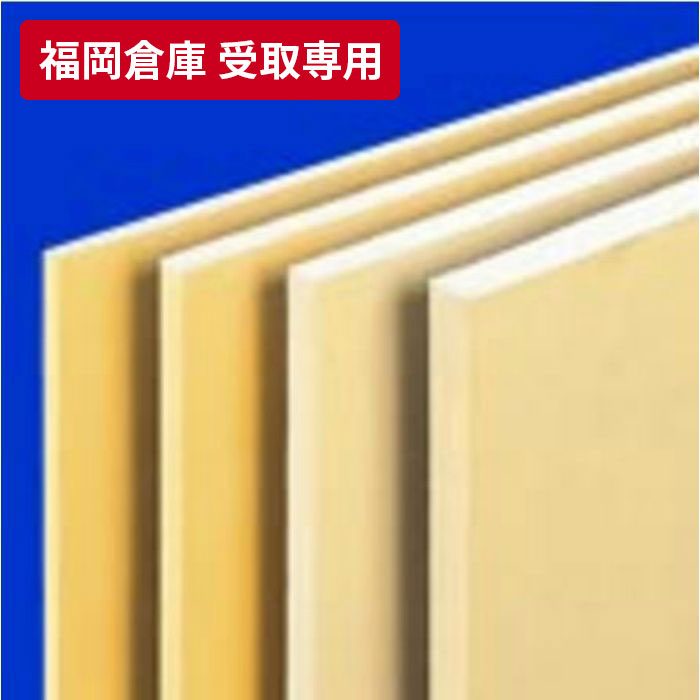 吉野石膏 汎用石膏ボードの通販 | アウンワークス