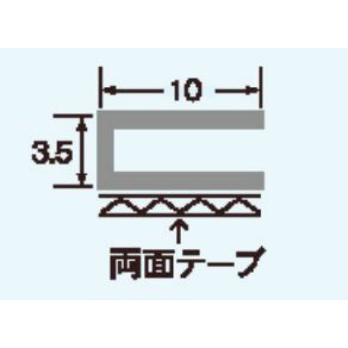 【福岡倉庫 受取専用】 塩ビ天井見切縁 後付見切(白) C-10号(テープ付)
