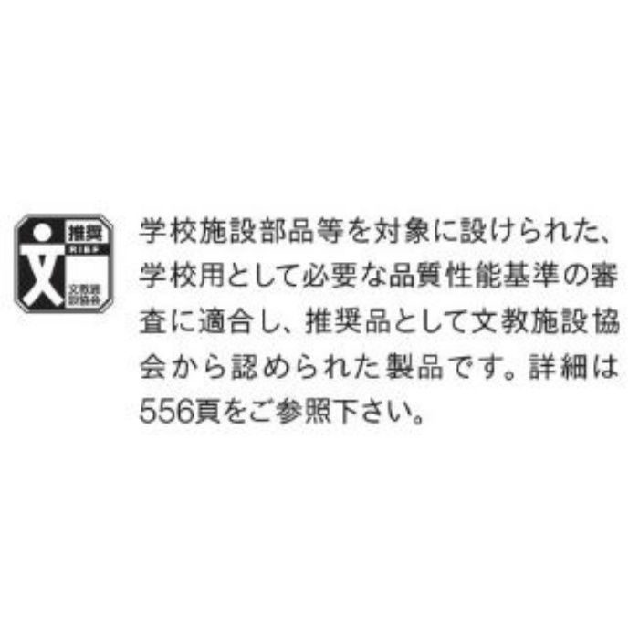 GA1046 タイルカーペット GA-100 4枚／セット