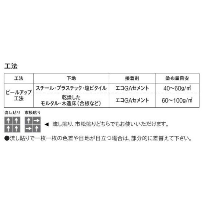 GA10715T タイルカーペット GA-100T シャインマーブル ダークグレイ 4枚／セット