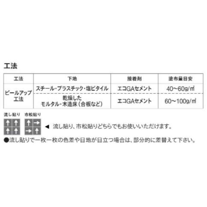 GA1852W タイルカーペット GA-100W サンドⅡ 4枚／セット