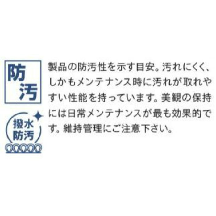 GA1655W タイルカーペット GA-100W ランダムへリング 4枚／セット