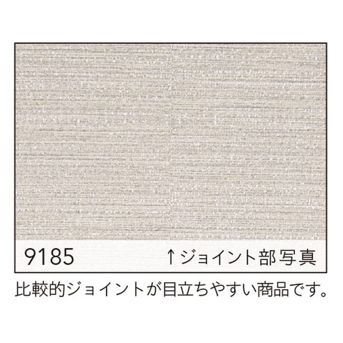 BB-9185 ベスト 織物調 エアセラピ