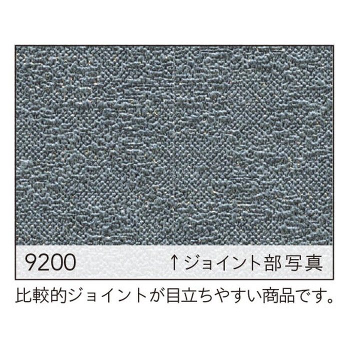 BB-9200 ベスト 織物調 エアセラピ