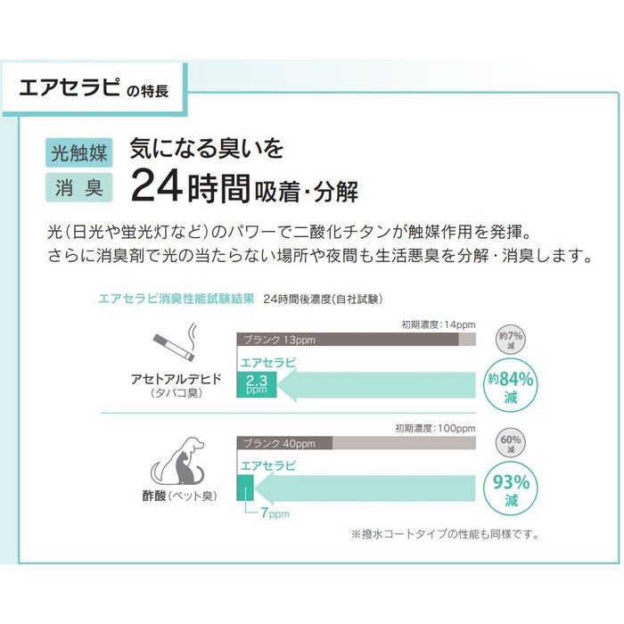 BB-9260 ベスト 石目調 エアセラピ