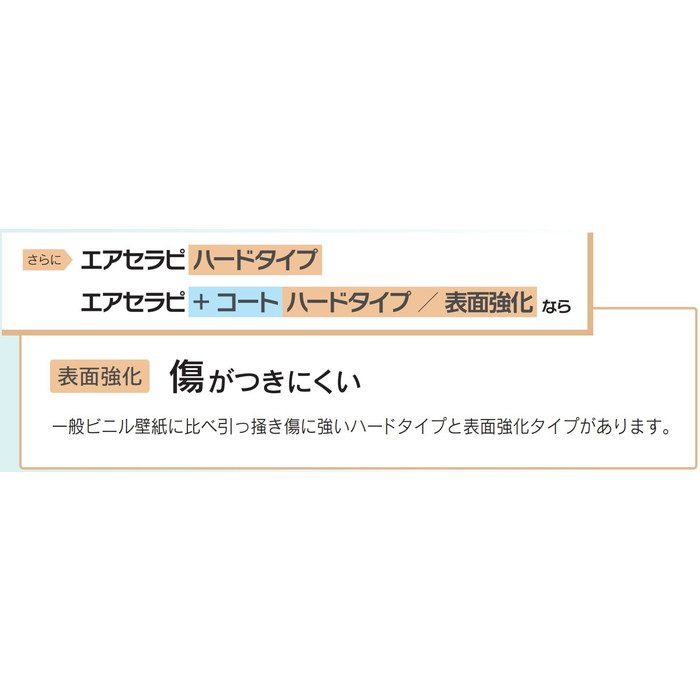 BB-9585 ベスト 木目調 エアセラピ＋コート ハードタイプ ウォールナット