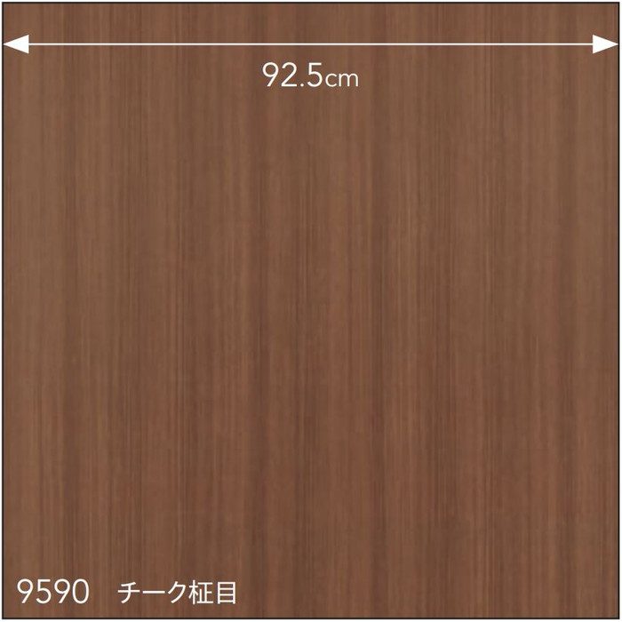 BB-9590 ベスト 木目調 リフクリーン ハードタイプ チーク柾目