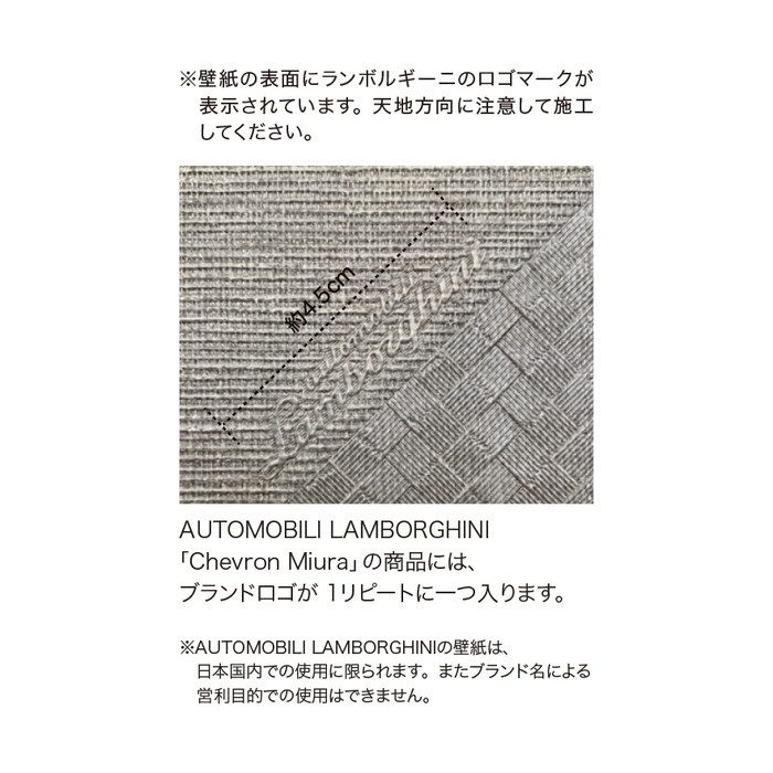 SGB-2317 エクセレクト Brand Selection AUTOMOBILI LAMBORGHINI Chevron Miura