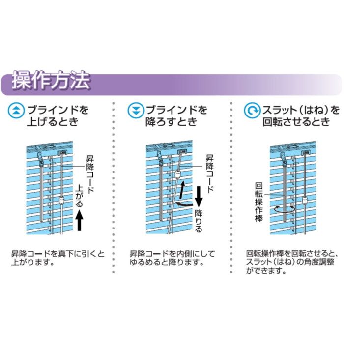アルミブラインド スポーラR IB 178×210 アイボリー