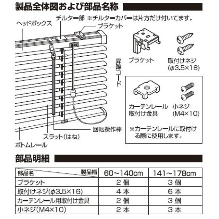 アルミブラインド スポーラR IB 178×210 アイボリー