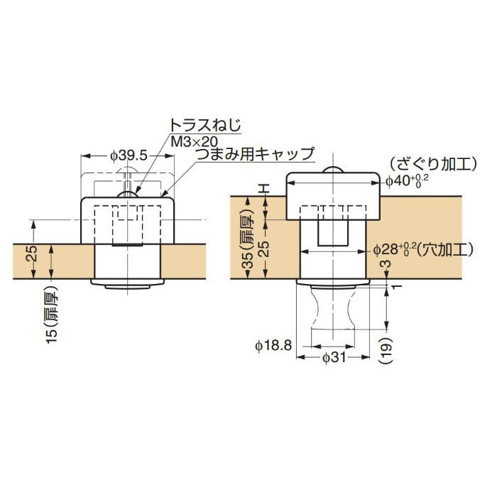 ランプ印プッシュつまみPK03型 PK03GA 100-019-954