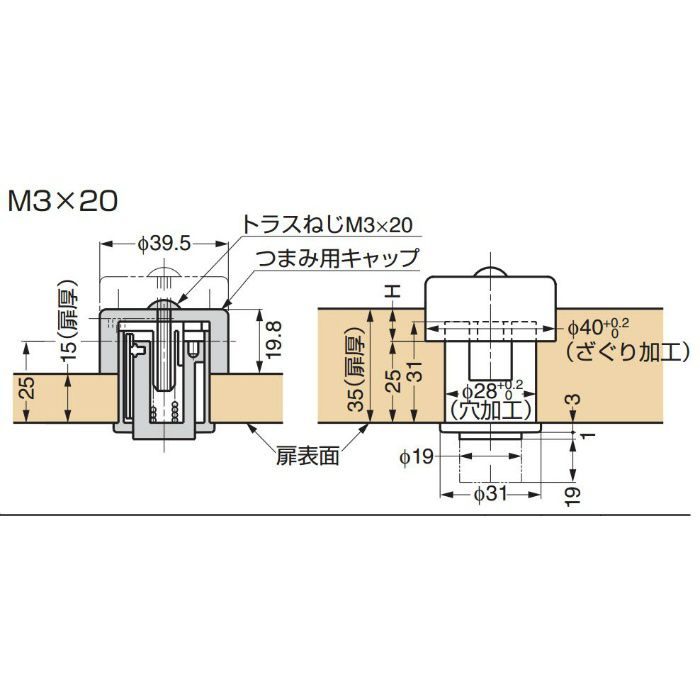 ランプ印プッシュつまみPK04型 PK04GA 100-015-025