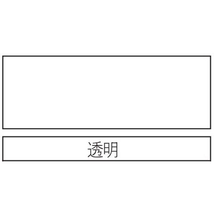 ベランダ・屋上防水塗料1液ウレタン プル―フロン 下塗り（専用プライマー） 透明 3L