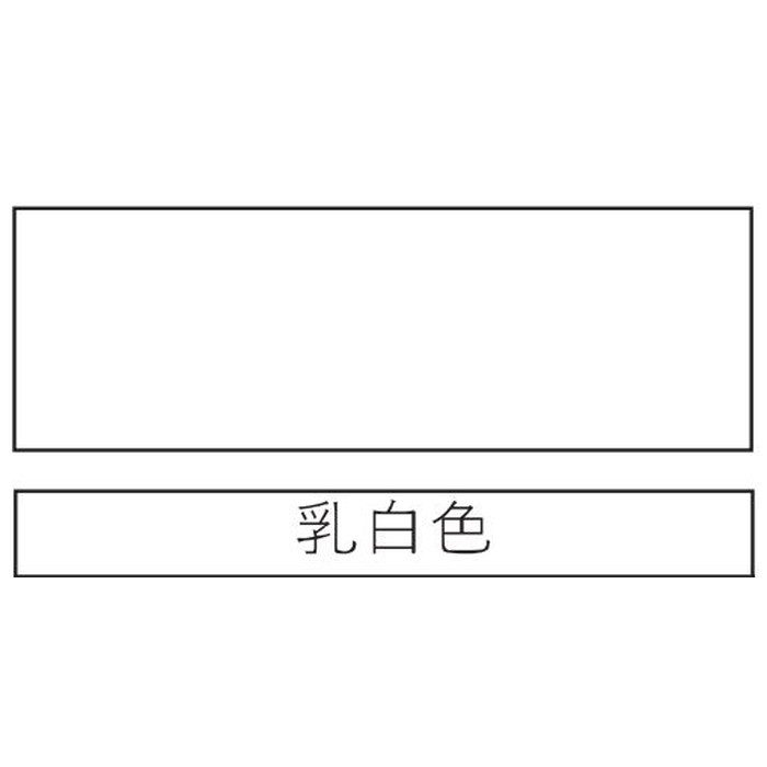ノンリークプライマー 乳白色 2kg