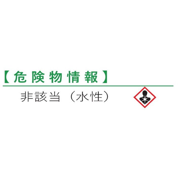 ノンリークプライマー 乳白色 2kg