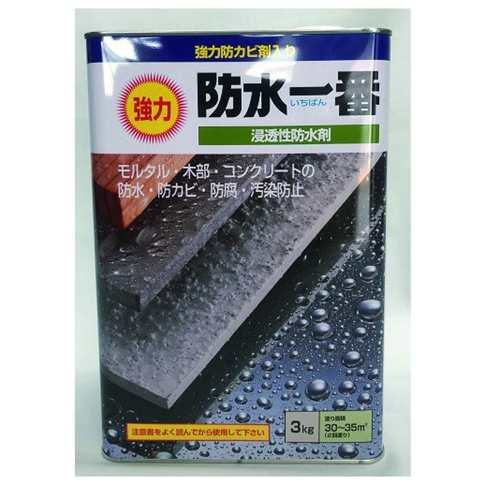 強力防水一番 無色 3kg