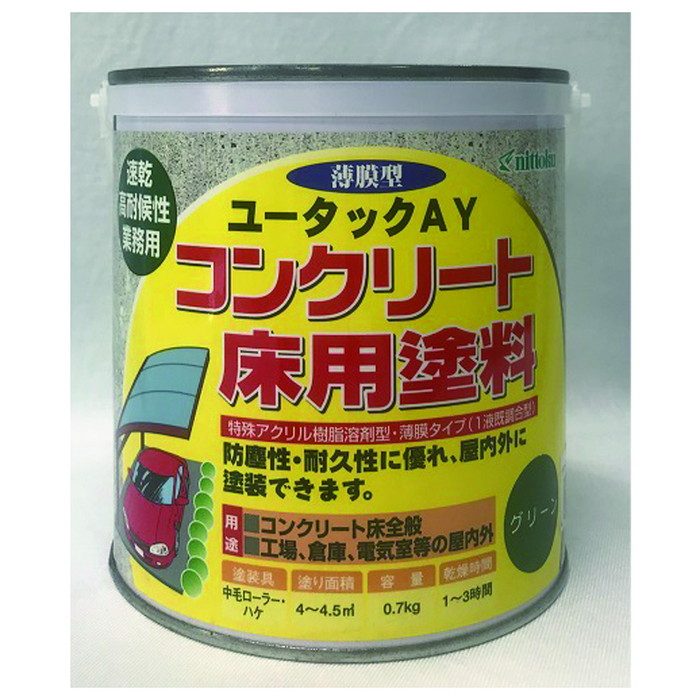 ユータックAY グリーン 0.7kg 6缶／セット