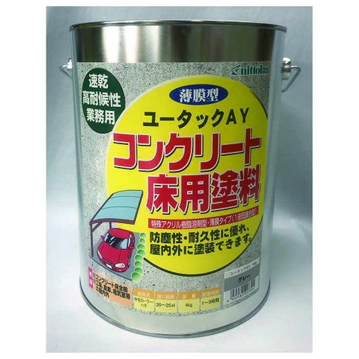 ユータックAY グレー 4kg