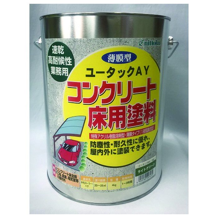 ユータックAY ライトグリーン 4kg