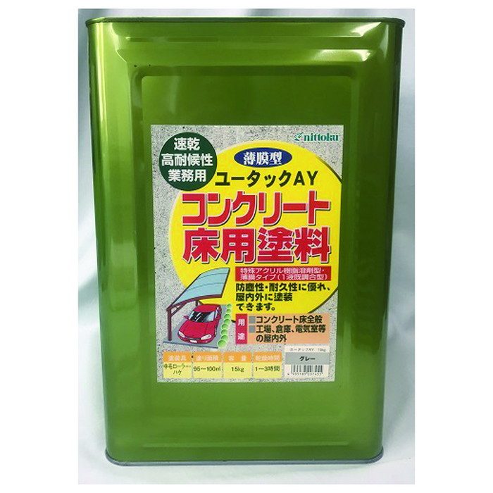 ユータックAY グレー 15kg