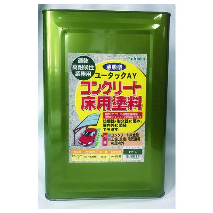 ユータックAY グリーン 15kg