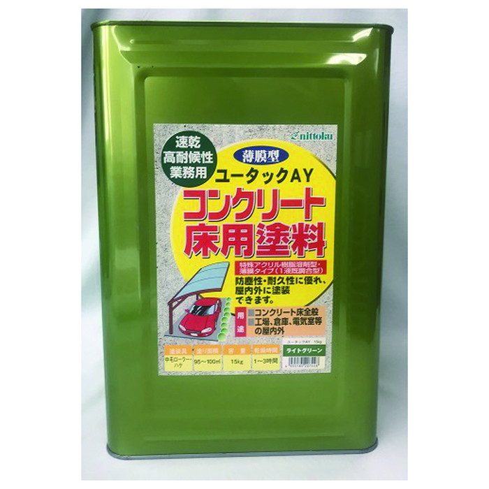 ユータックAY ライトグリーン 15kg