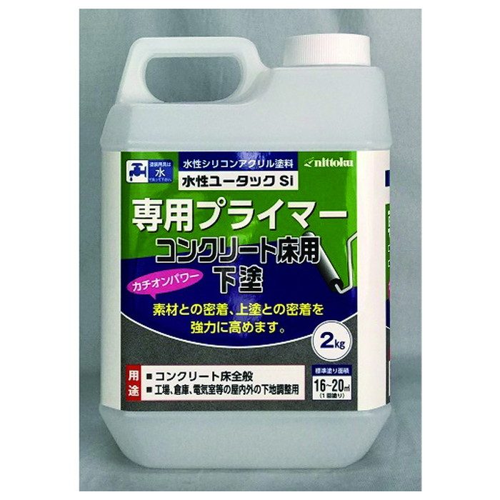 水性ユータックSi 専用プライマー 乳白色 2kg