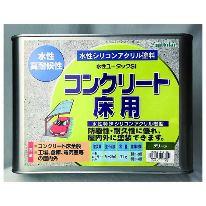 水性ユータックSi グリーン 7kg